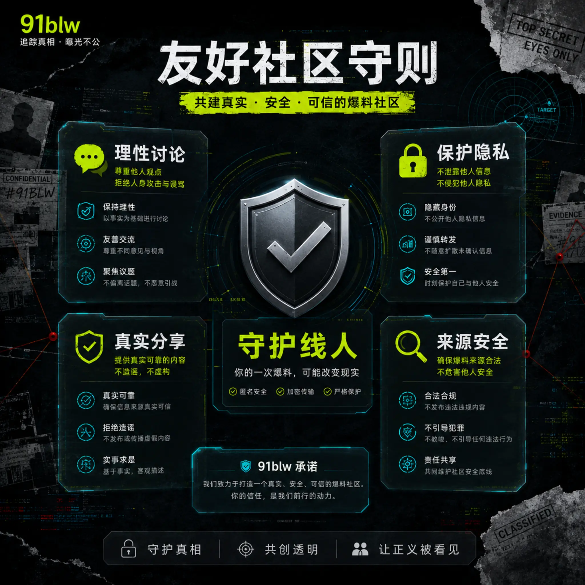 阿澈公开创作场景